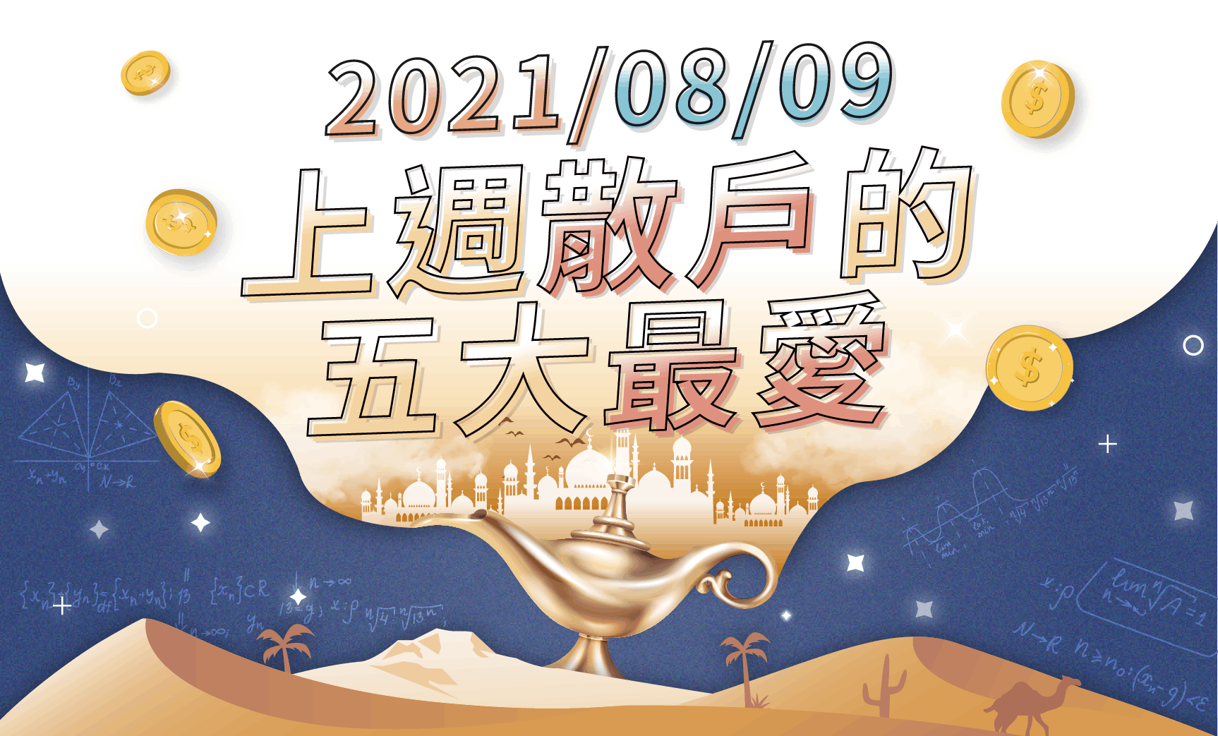 文章預覽圖